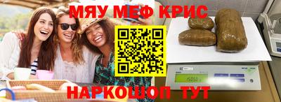 наркотики Аша