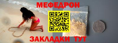 jwh Белореченск