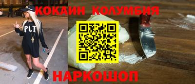 jwh Белореченск