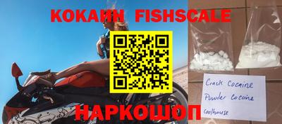 наркотики Аша