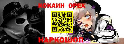 мяу мяу кристалл Баксан