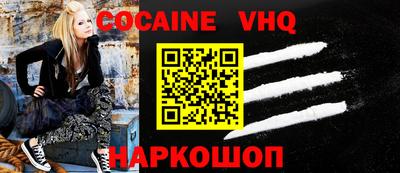 наркотики Аша