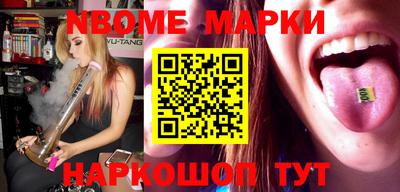 мефедрон мука Ачхой-Мартан