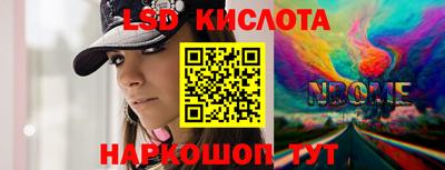СК Белорецк
