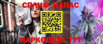 мяу мяу кристалл Баксан