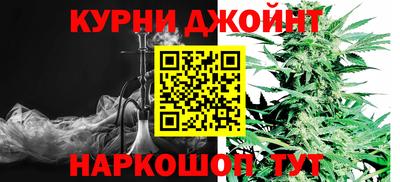 jwh Белореченск