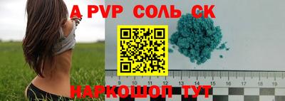 СК Белорецк
