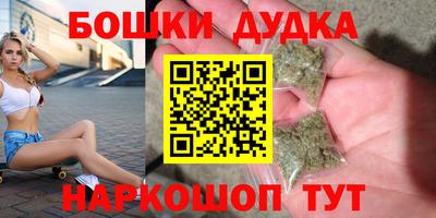 мяу мяу кристалл Баксан