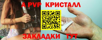 мефедрон мука Ачхой-Мартан