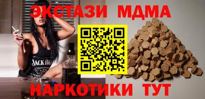jwh Белореченск