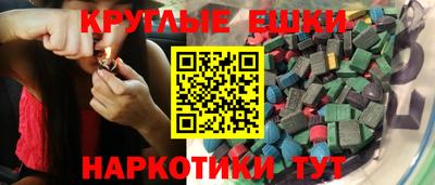 молекула духа Ленинск-Кузнецкий