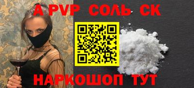 jwh Белореченск