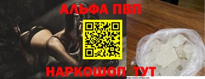 мескалин Лесной