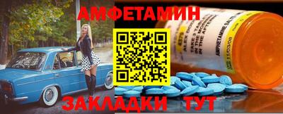 jwh Белореченск