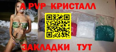 мефедрон мука Ачхой-Мартан