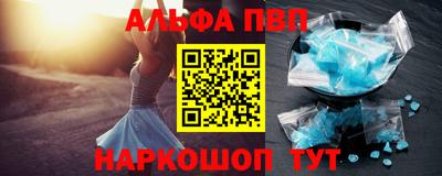 мефедрон мука Ачхой-Мартан