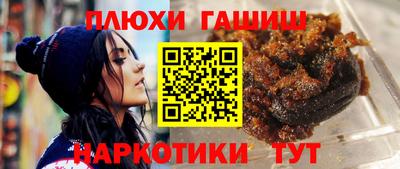 наркотики Аша