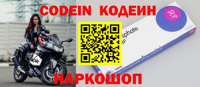 jwh Белореченск