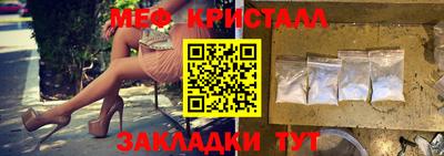 jwh Белореченск