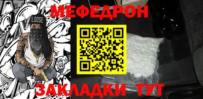 соль ск Бердск
