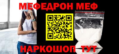 jwh Белореченск