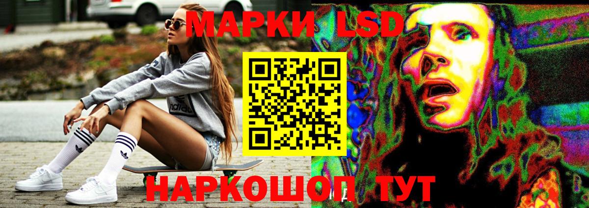 Лсд 25 экстази ecstasy  LSD-25 экстази кислота  Мирный  Вход с VPN 