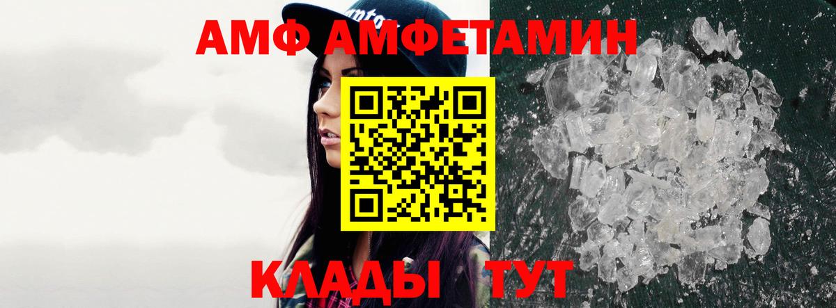 Мирный  Метамфетамин пудра  Вход с VPN 