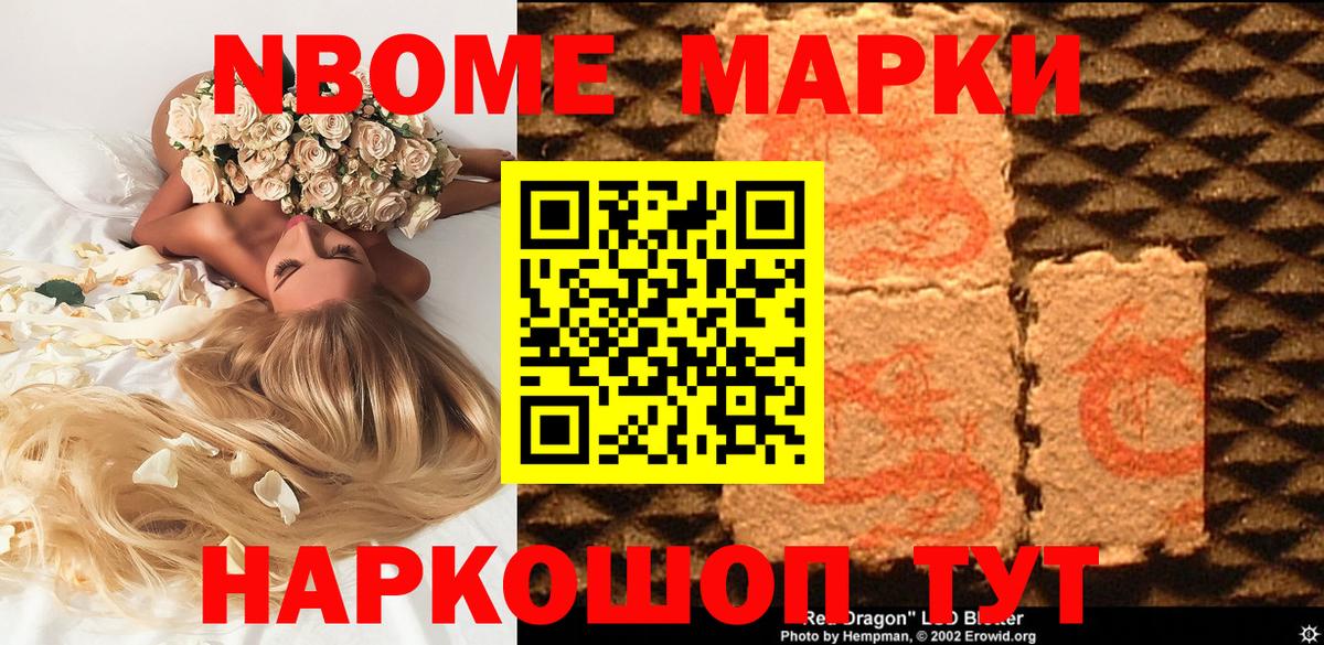 Меф   Гашиш  Мирный  МАРИХУАНА  КОКАИН  Вейп ТГК  Вход с VPN  ГАШ 
