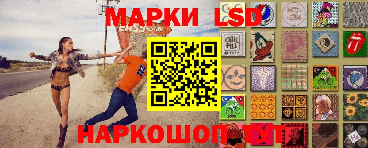 Марки NBOMe 1,5мг  Вход с VPN  Мирный 